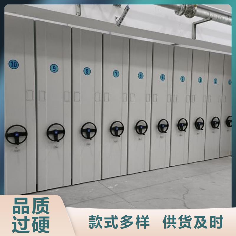规格型号齐全【泽信】移动档案柜
