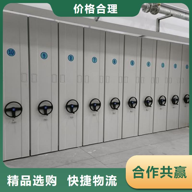 产品对比和选择方式【泽信】电动密集架