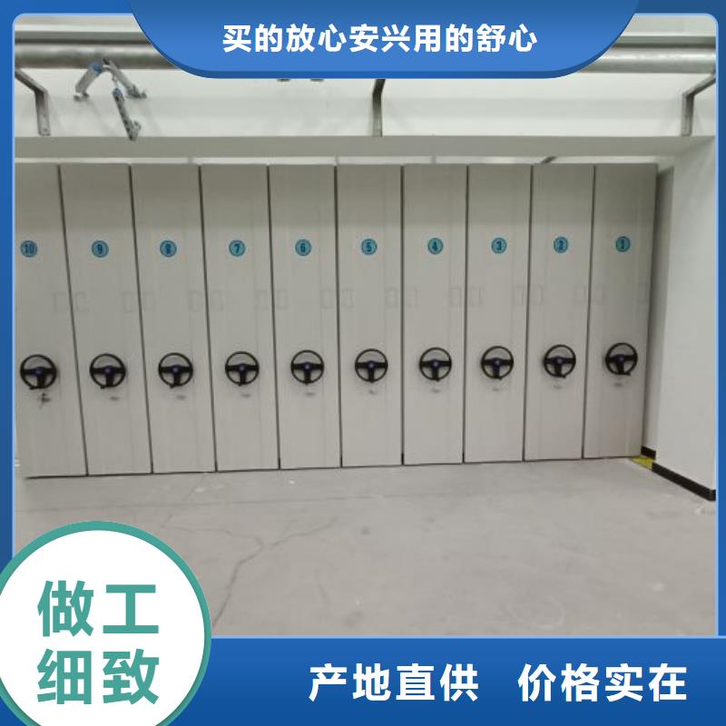 行业的现状并持续发展【泽信】移动密集档案架