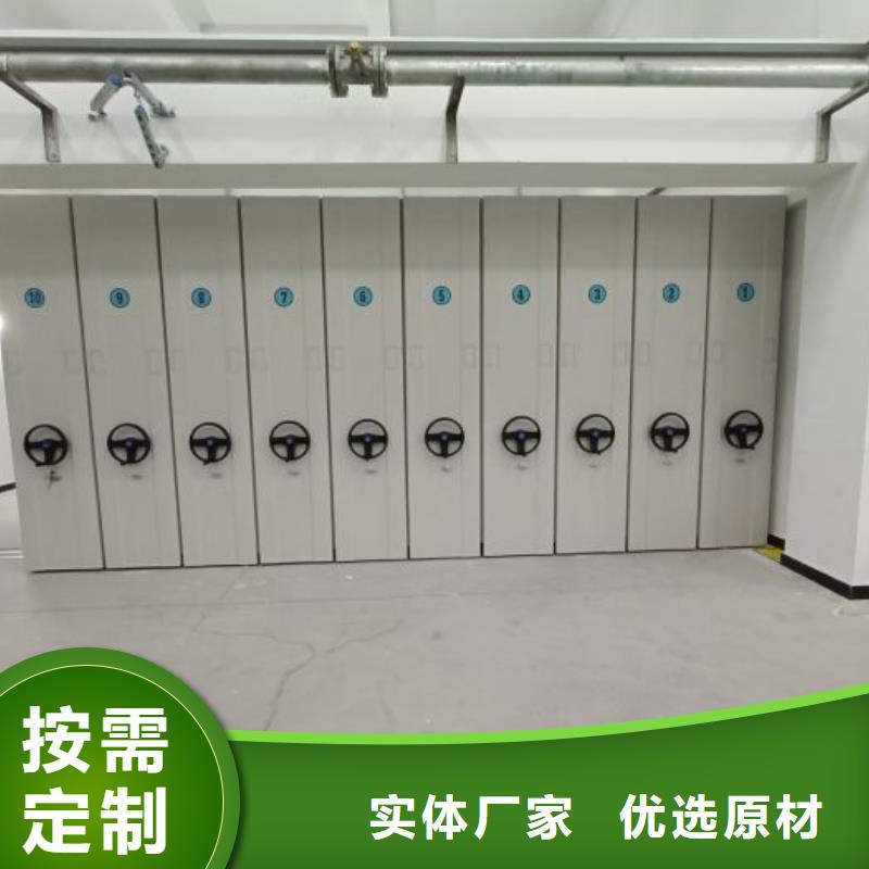 哪里好【泽信】档案移动柜