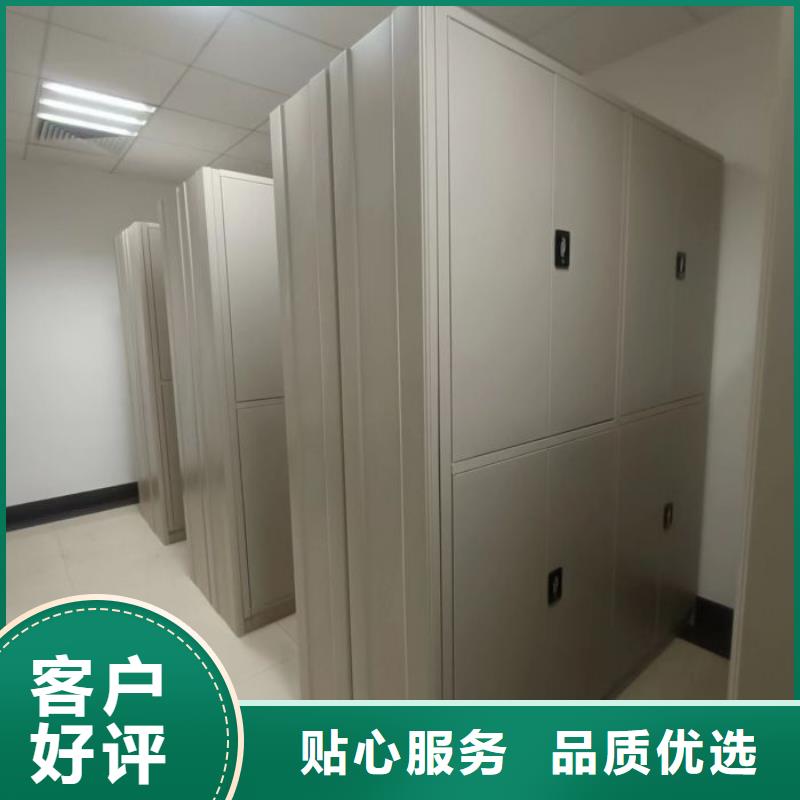 行业的现状并持续发展【泽信】移动密集档案架