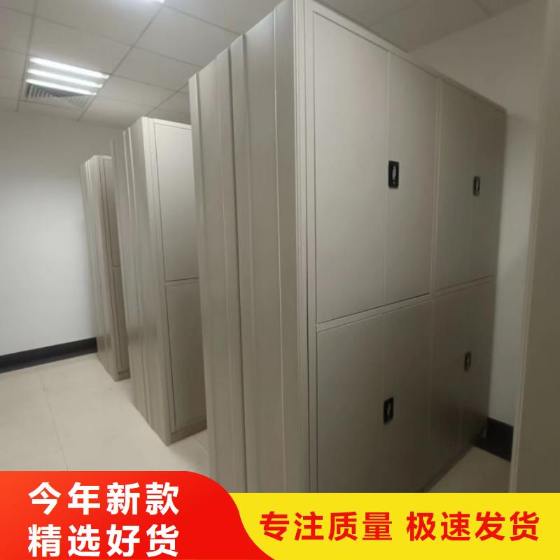 销售价【泽信】手动档案密集柜