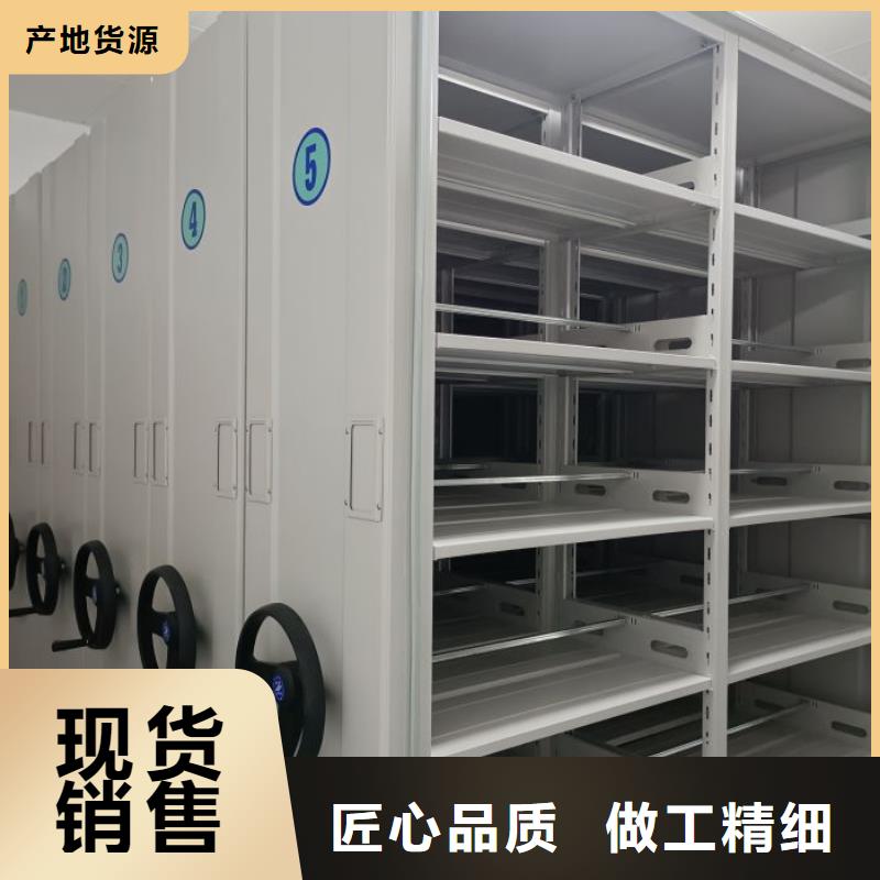 销售价【泽信】手动档案密集柜