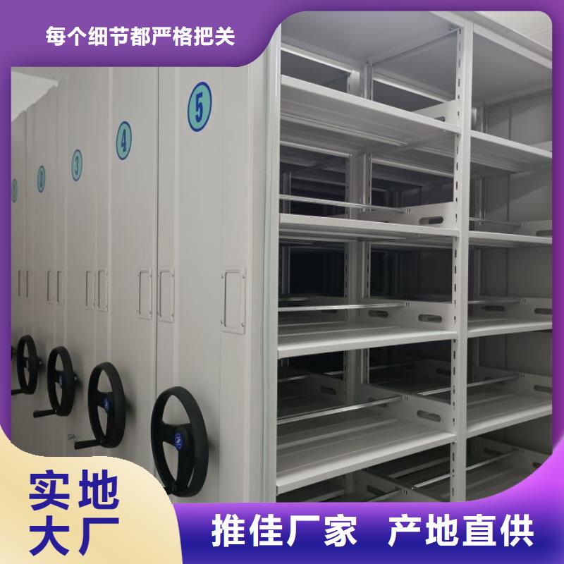销售价【泽信】手动档案密集柜