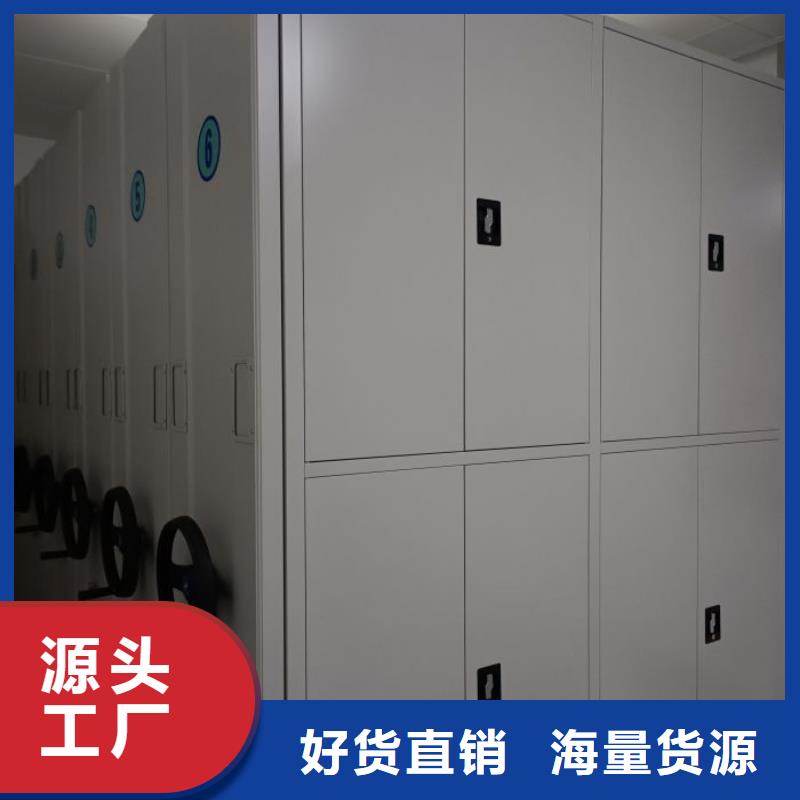 产品特性和使用方法【泽信】电动密集柜