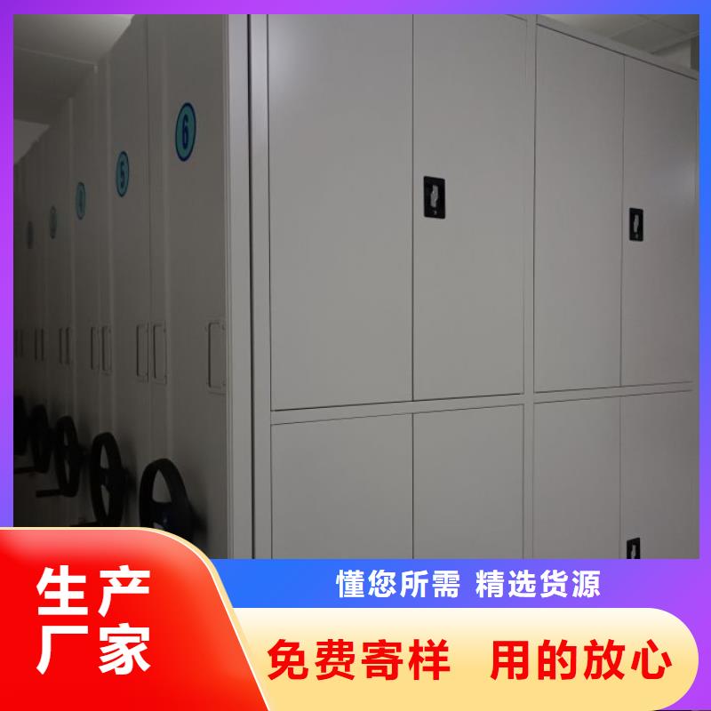 行业营销渠道开发方式【泽信】档案密集架