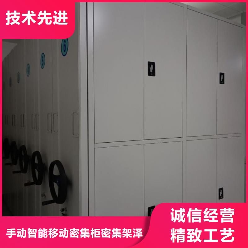 规格型号齐全【泽信】移动档案柜