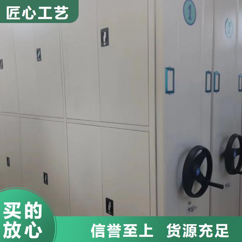 档案室密集档案架本市配送