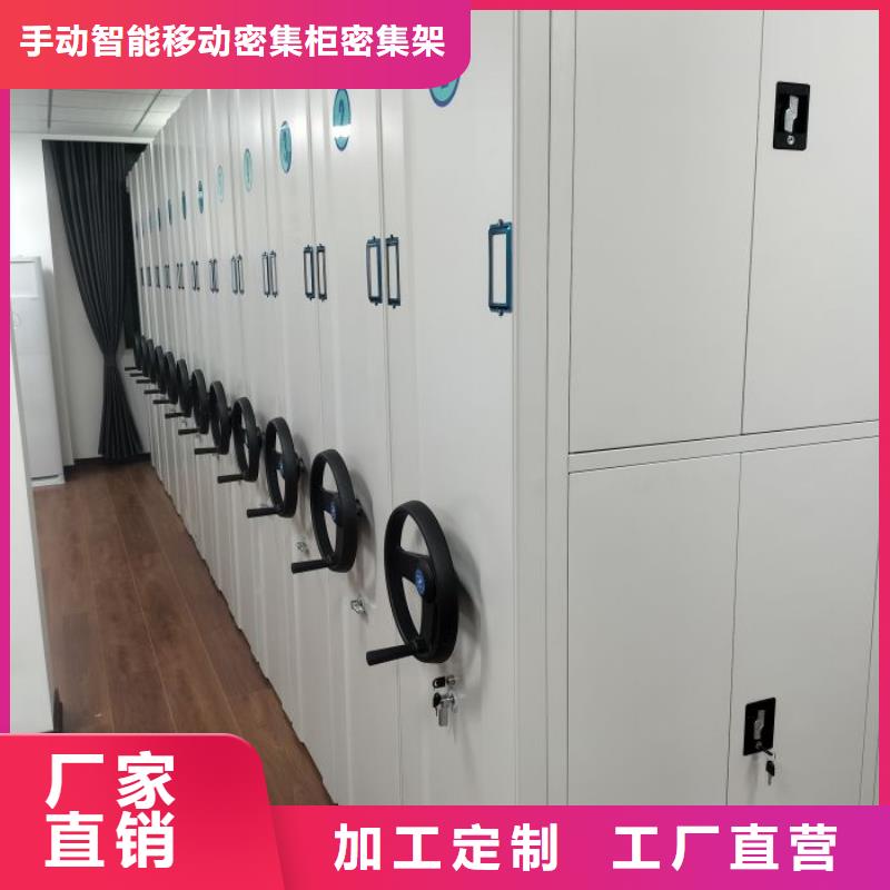 公司有哪些【泽信】密集图书柜