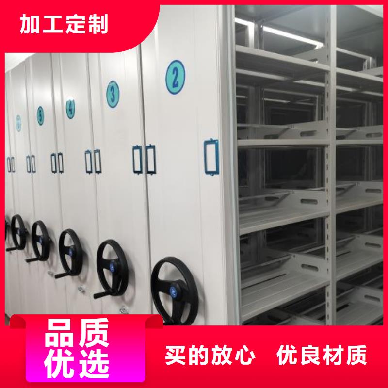 免费寄样#档案室密集文件柜#厂家