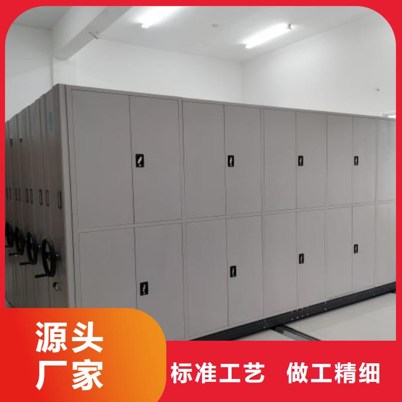 档案室资料密集架、档案室资料密集架厂家直销-诚信经营