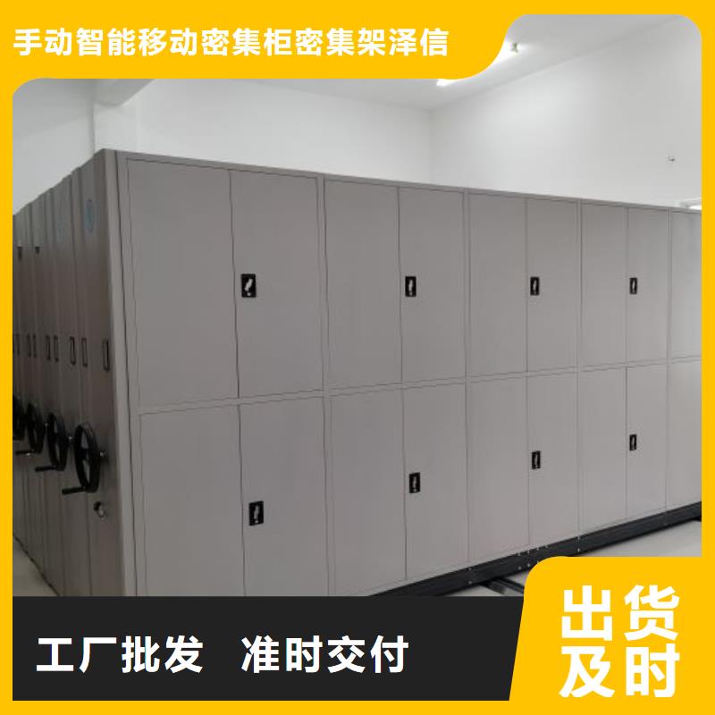 附近智能电动密集柜厂家