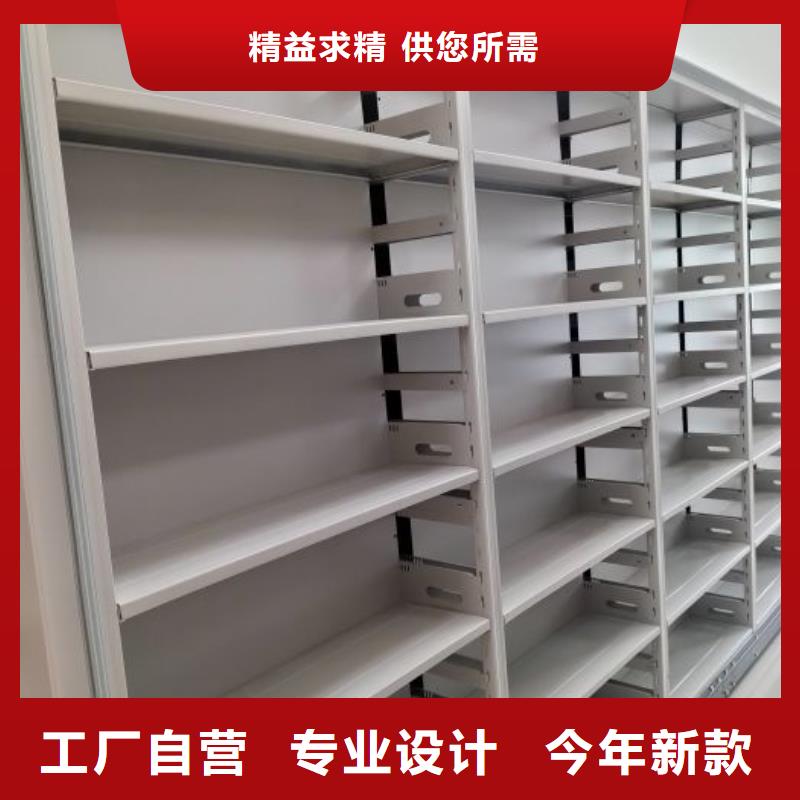 档案保管移动密集柜合作共赢