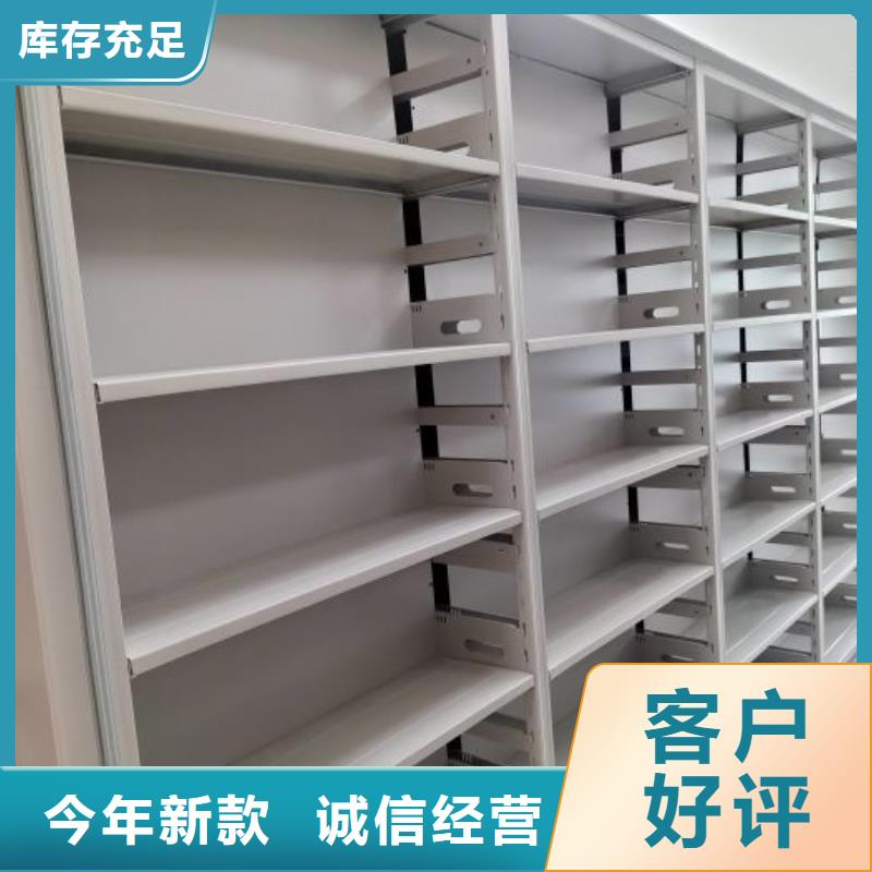 普通密集架放心选