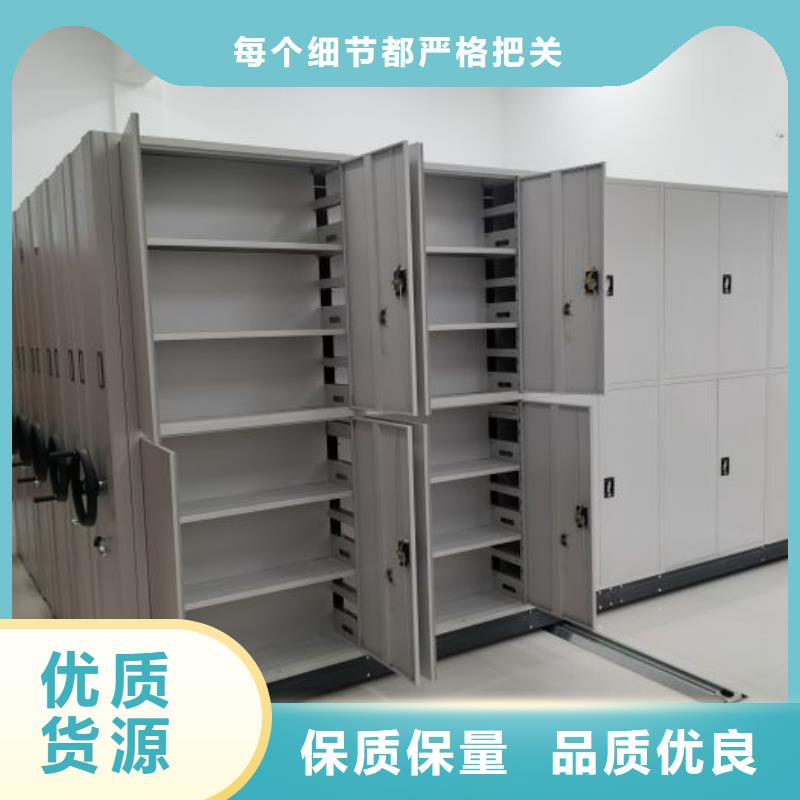 采购档案移动密集柜必看-专业品质