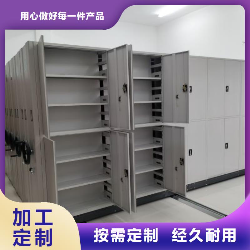 海量货源【泽信】密集架结构图