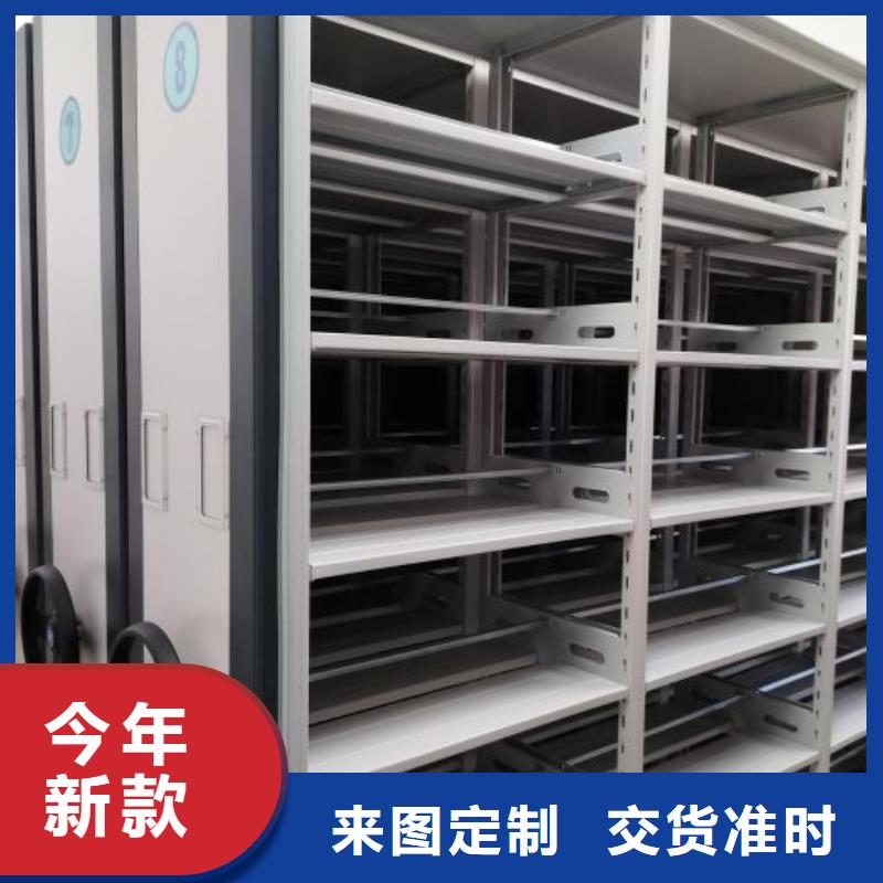 厂家分享给经销商的发展之道【泽信】直列式档案密集架