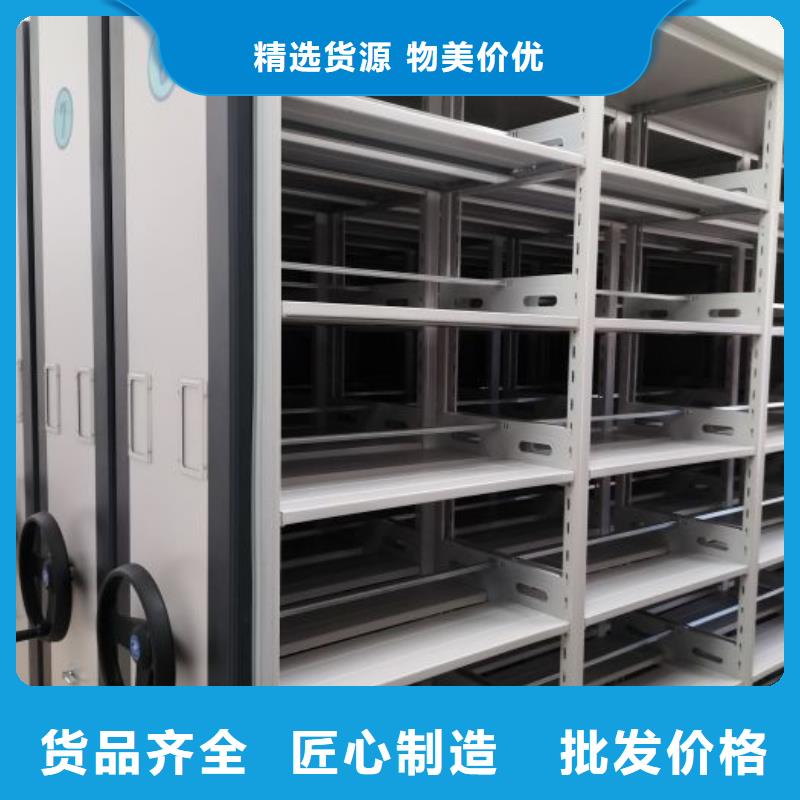 档案室密集档案架本市配送