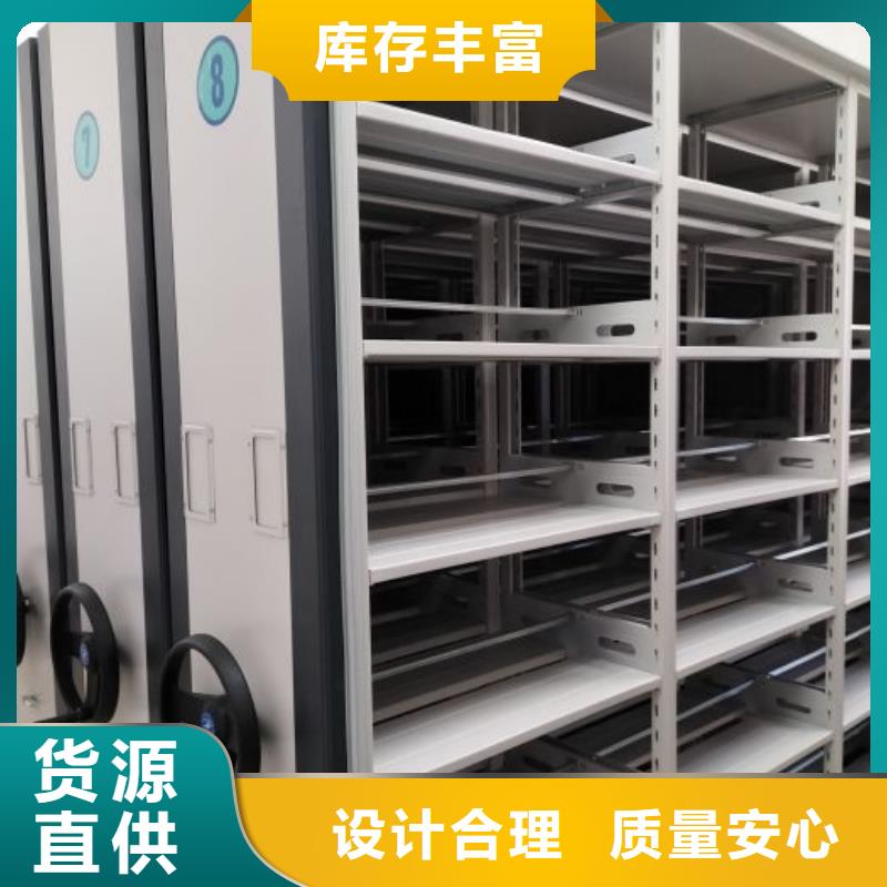 档案库密集柜口碑-手动智能移动密集柜密集架泽信钢木制品有限公司