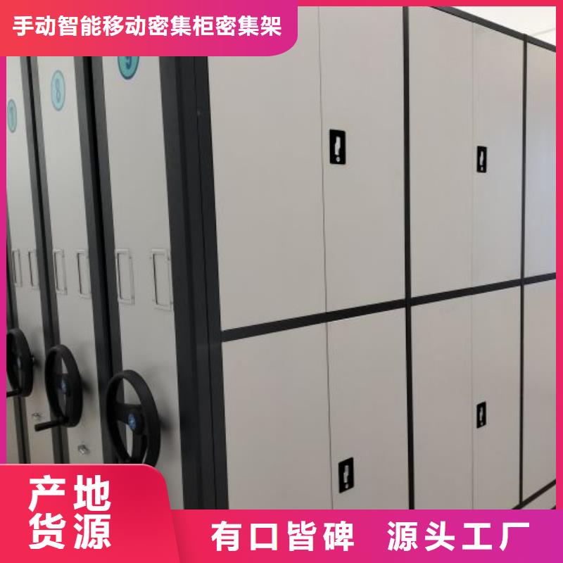 产品使用的注意事项【泽信】手动移动档案柜