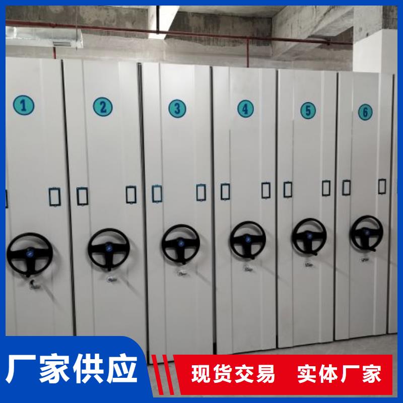 产品特性和使用方法【泽信】会计凭证密集柜