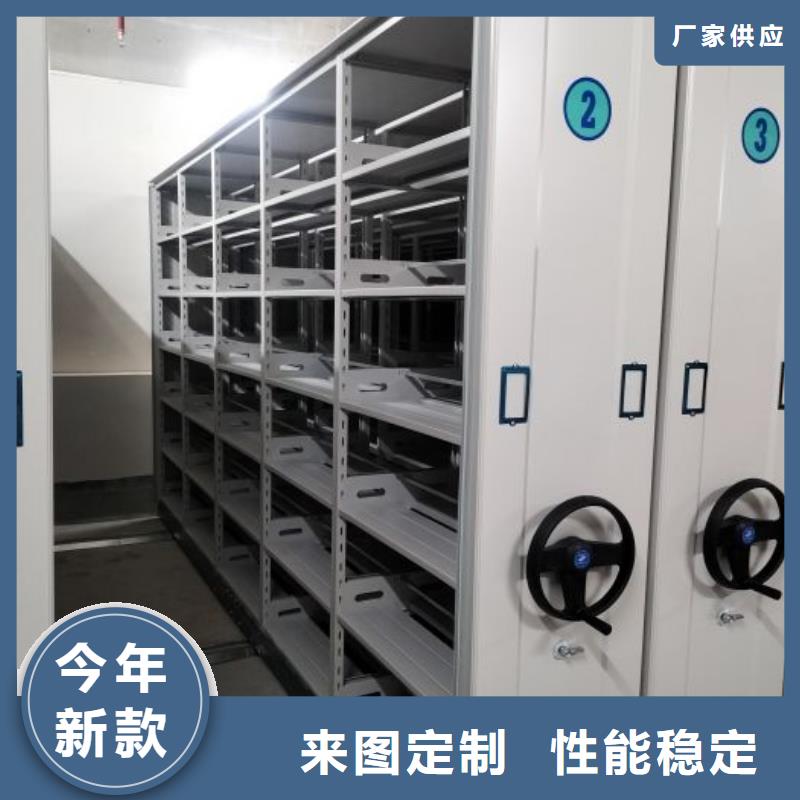 各类产品的不同点【泽信】摇把式档案密集柜