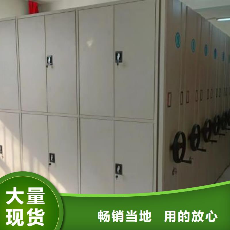 厂家的好处和积影响【泽信】直列式档案密集架