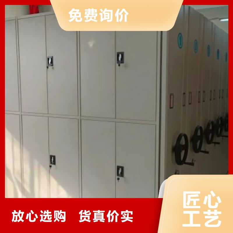 批发手摇橱式全封闭移动密集架的销售厂家
