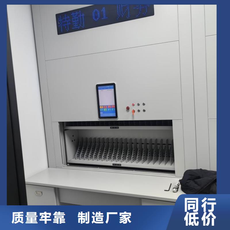 电动智能型档案柜大量批发