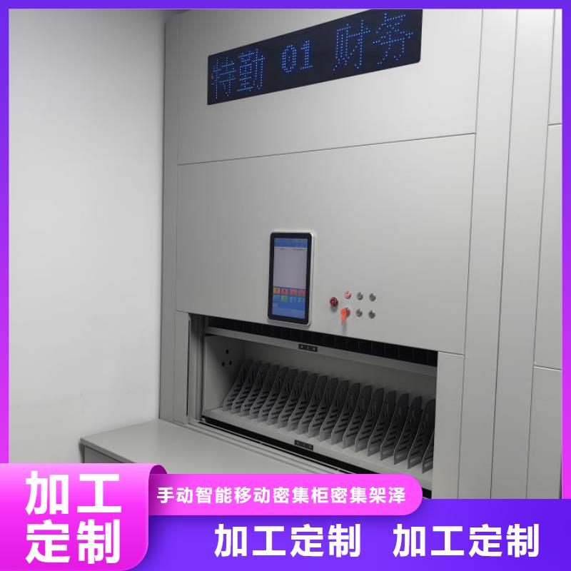 支持定制的手动型档案密集架销售厂家