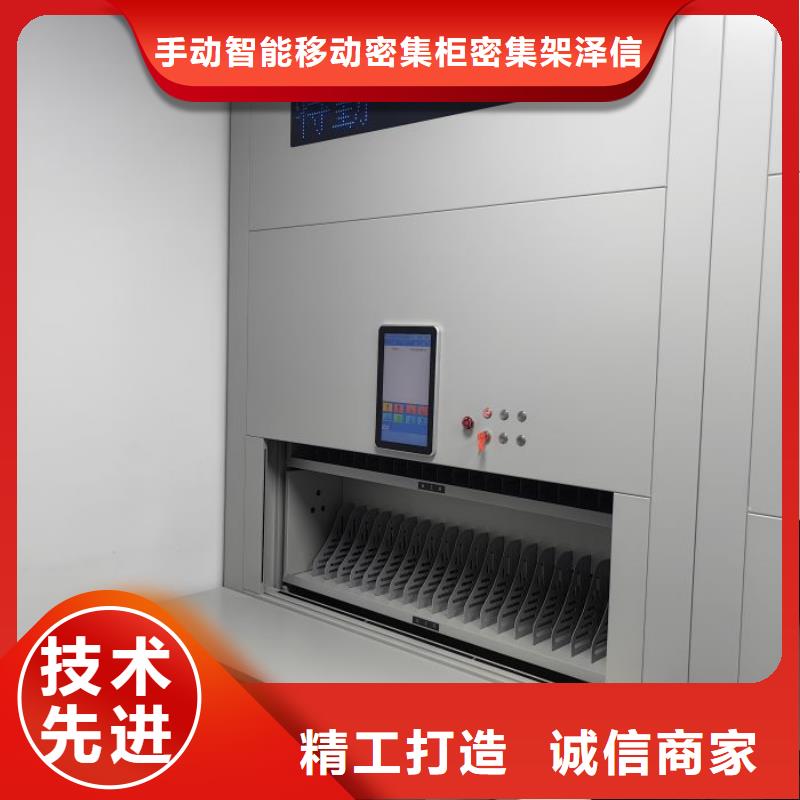 普通密集架放心选