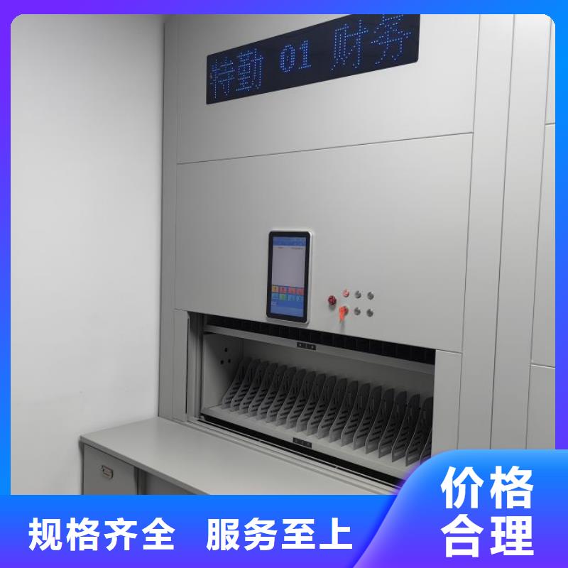 2025专业定制#智能物证密集柜公司#欢迎咨询
