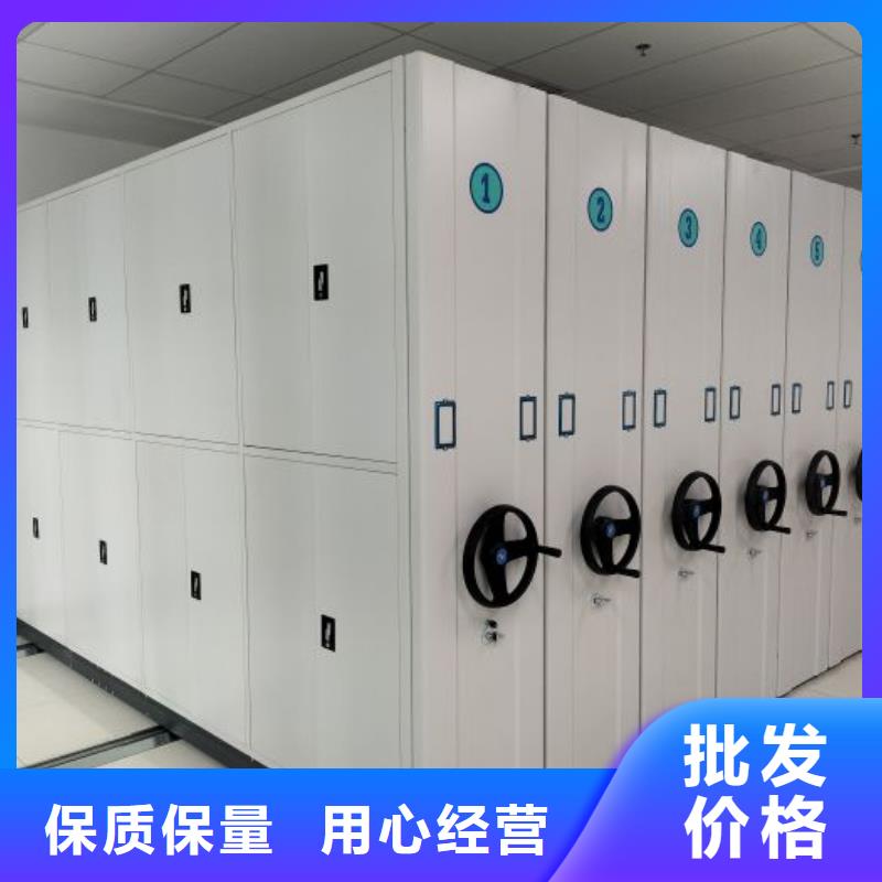 厂家的好处和积影响【泽信】直列式档案密集架