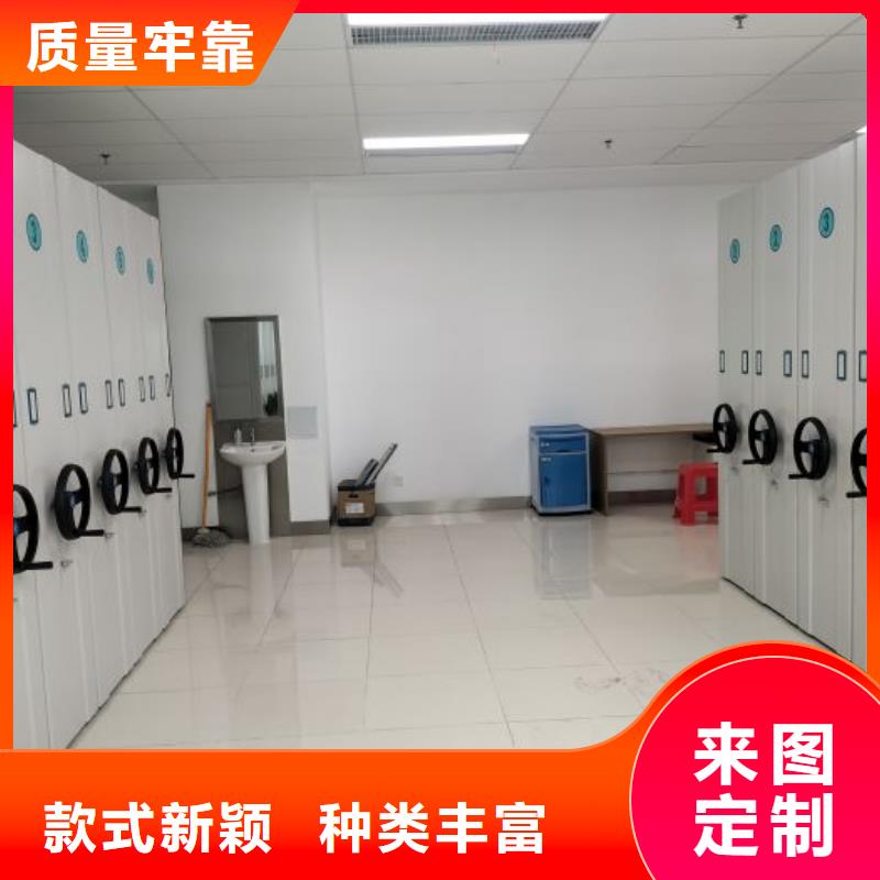 厂家加工【泽信】档案存放密集柜