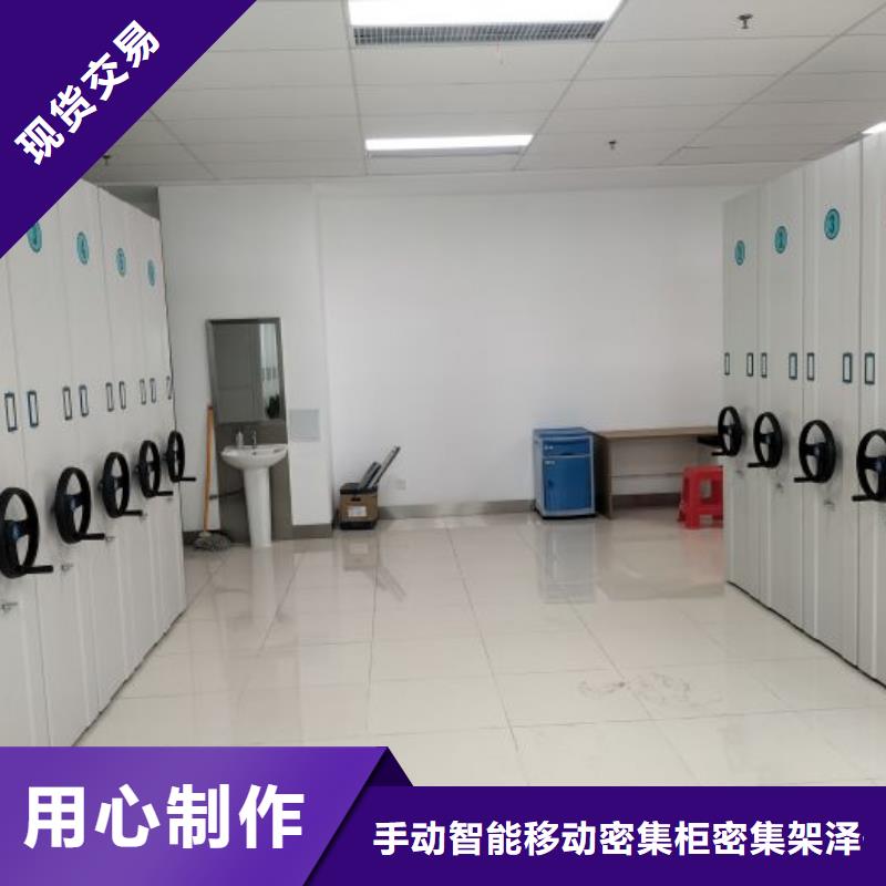 档案室用密集架-只做精品