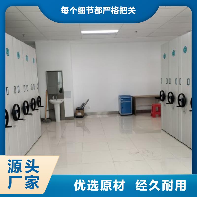 源头厂货【泽信】手动档案室密集柜