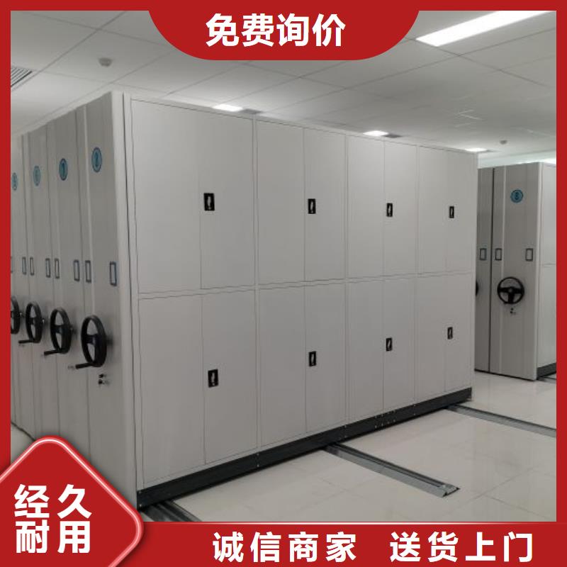 厂家加工【泽信】档案存放密集柜