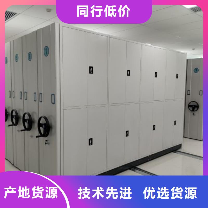 档案室用密集架-只做精品