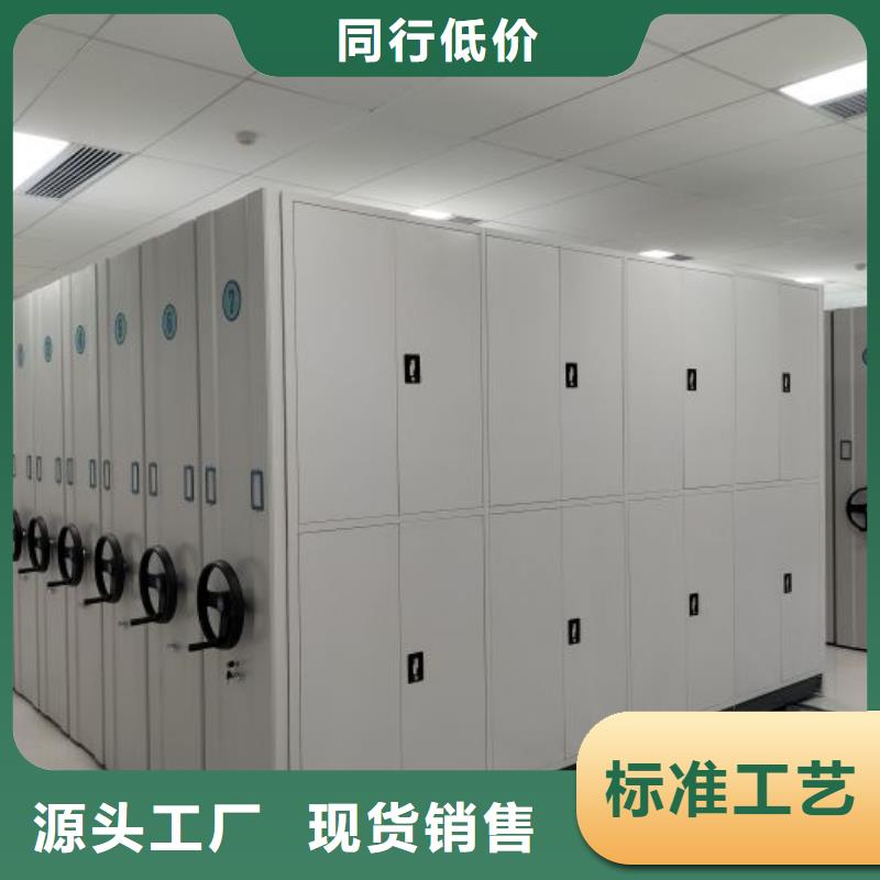 档案室密集档案架本市配送