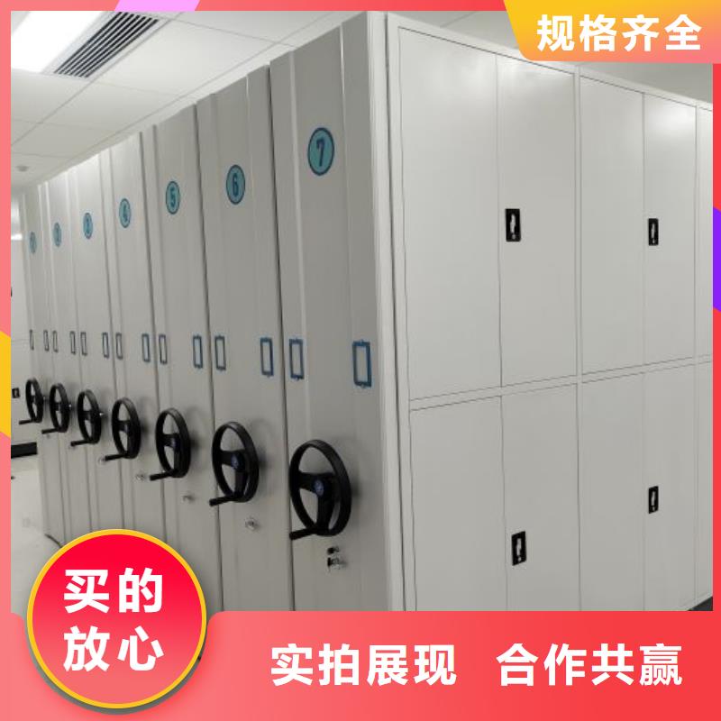 文件密集架本地厂家放心购买