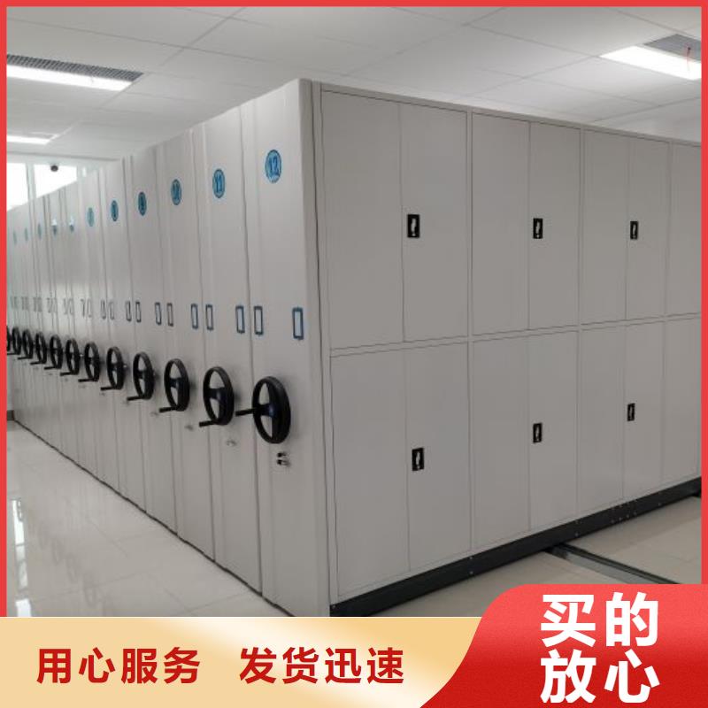 档案库密集架-档案库密集架供应