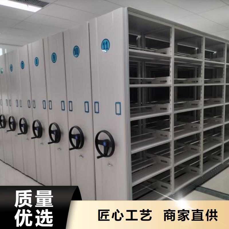 加盟商【泽信】手动档案室密集柜
