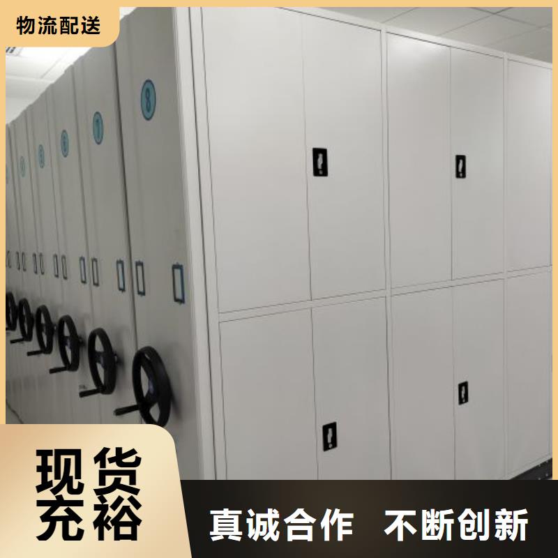 质保十年【泽信】图书档案架
