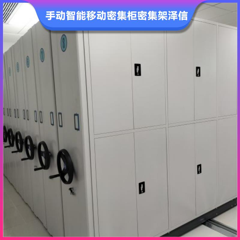 可定制的档案室手摇密集架 供货商