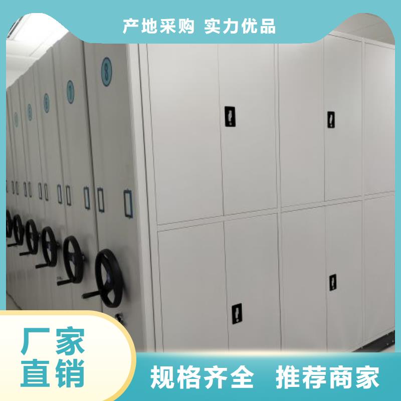 档案室用密集架-只做精品