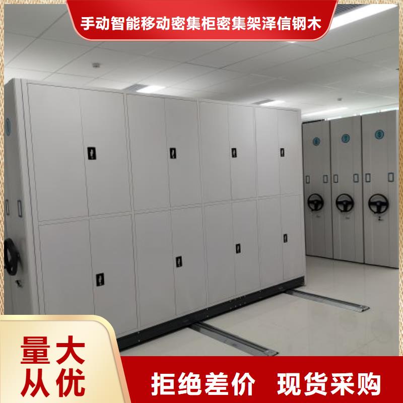全封闭式密集架足量供应