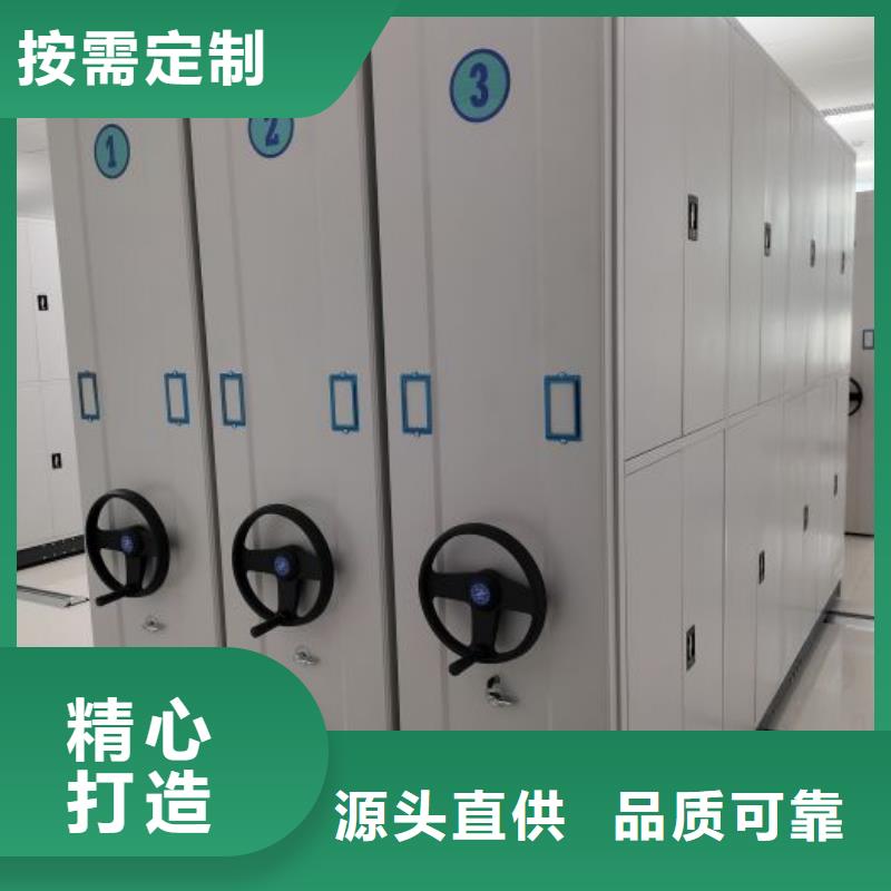档案室密集档案架本市配送