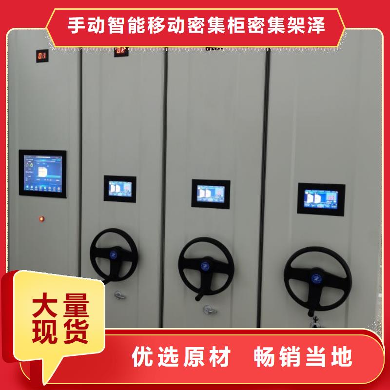 厨式密集架厂家销售热线