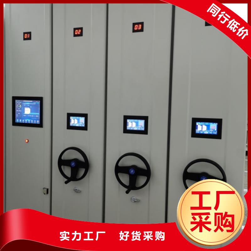 自动档案柜优品