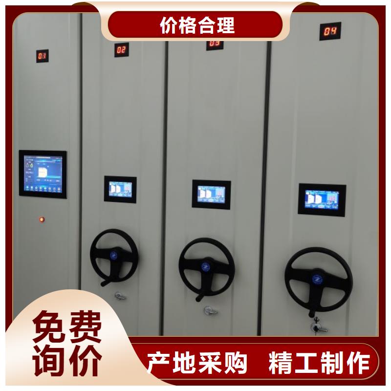 档案室资料密集架、档案室资料密集架厂家直销-诚信经营
